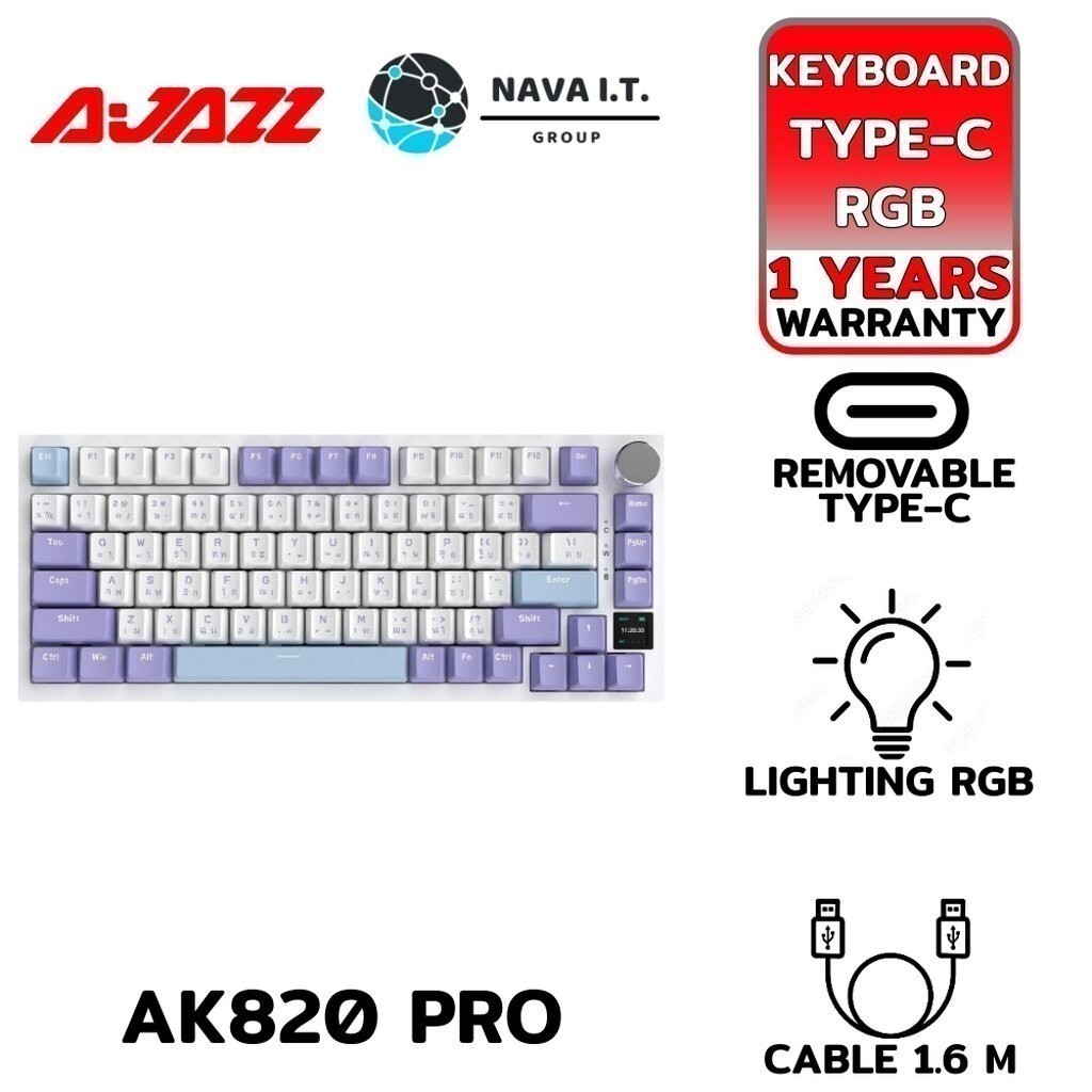 มีส่งด่วน AJAZZ AK820 PRO MOUNTAIN NIGHT WHITE MECHANICAL KEYBOARD รับประกัน 1ปี