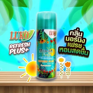 GlobalHouse LUKO สเปรย์ปรับอากาศ กลิ่นมอร์นิ่งเฟรช ขนาด 300 มล. ( 1 แถม 1 ) สินค้าของแท้คุณภาพดี