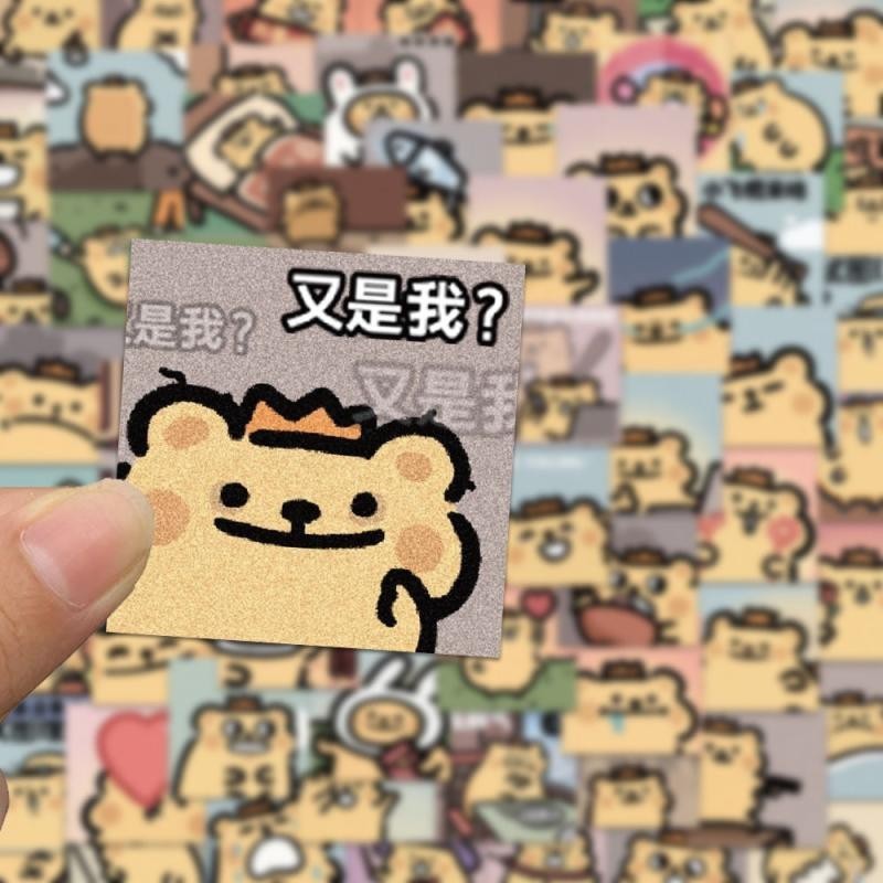 62 น้องหมีหนอน Emoji na888.my20240623