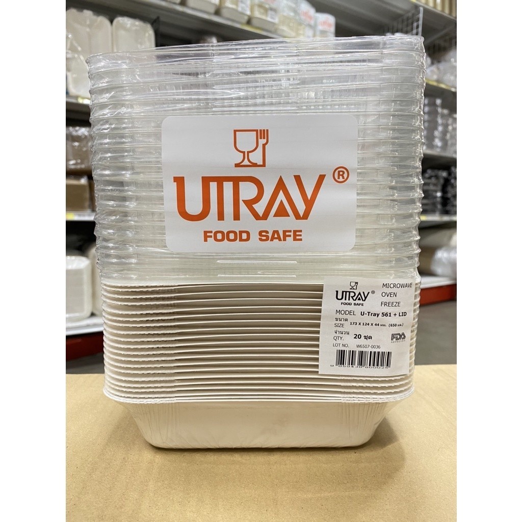 BP กล่อง U TRAY 561 ขนาด 650 ml. เข้าเตาอบได้ จำนวน 20 ชุด มีราคาส่ง