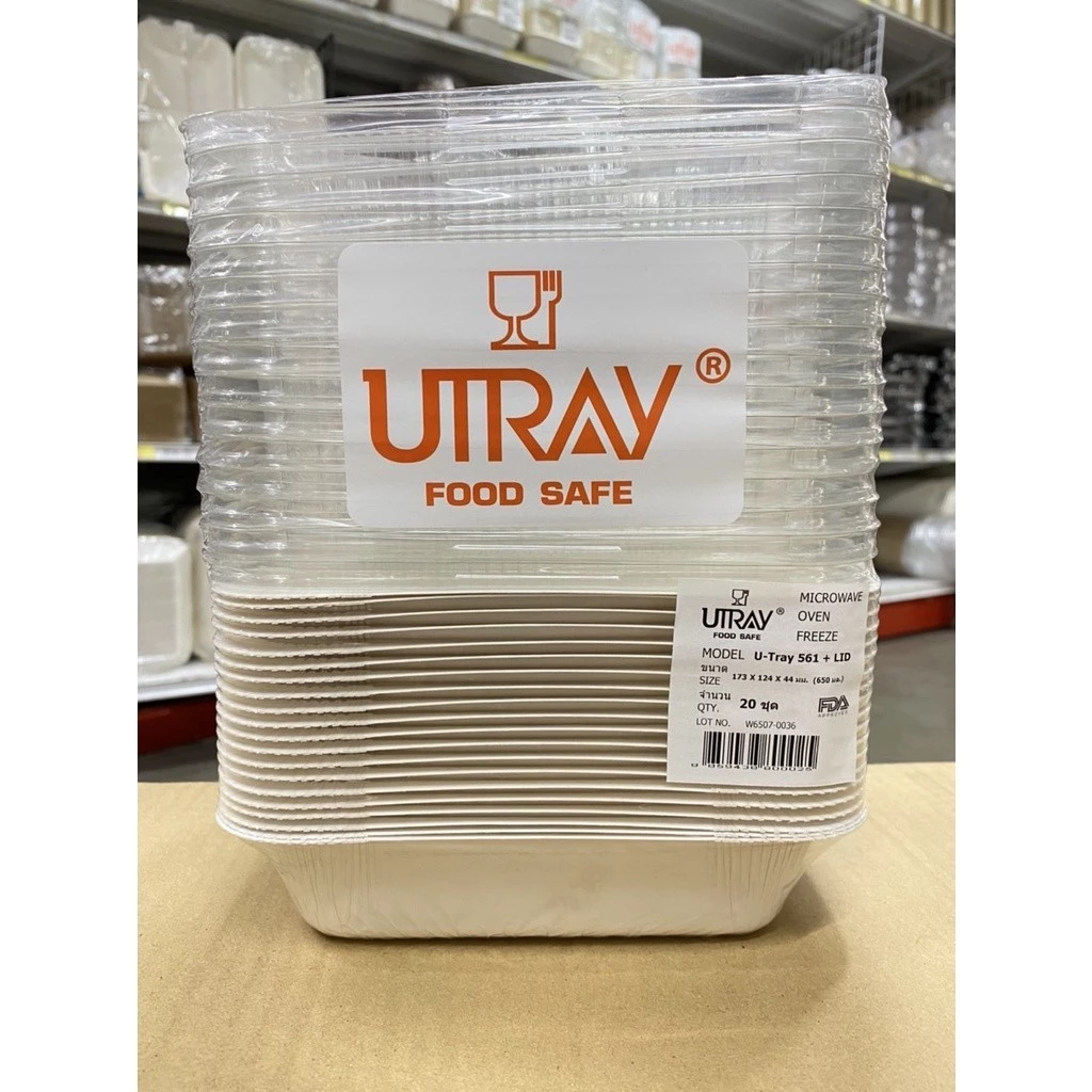 BP กล่อง U TRAY 561 ขนาด 650 ml. เข้าเตาอบได้ จำนวน 20 ชุด มีราคาส่ง