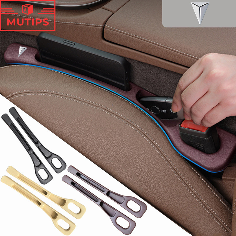 Changan Deepal S07 L07 สากลฟิลเลอร์ช่องว่างของรถ พร้อมช่องเก็บของ ป้องกันสิ่งของตกระหว่างที่นั่ง ที่ปิดซอกเบาะ