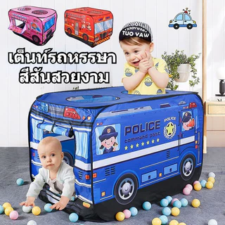 YTL บ้านของเล่นหลังเล็กๆ สีสันสวยงาม ของเล่นสำหรับเด็กเล็ก ภายในบ้านเด็กเต็นท์รถ เด็กเด็กชอบพับบ่อโอเชี่ยน
