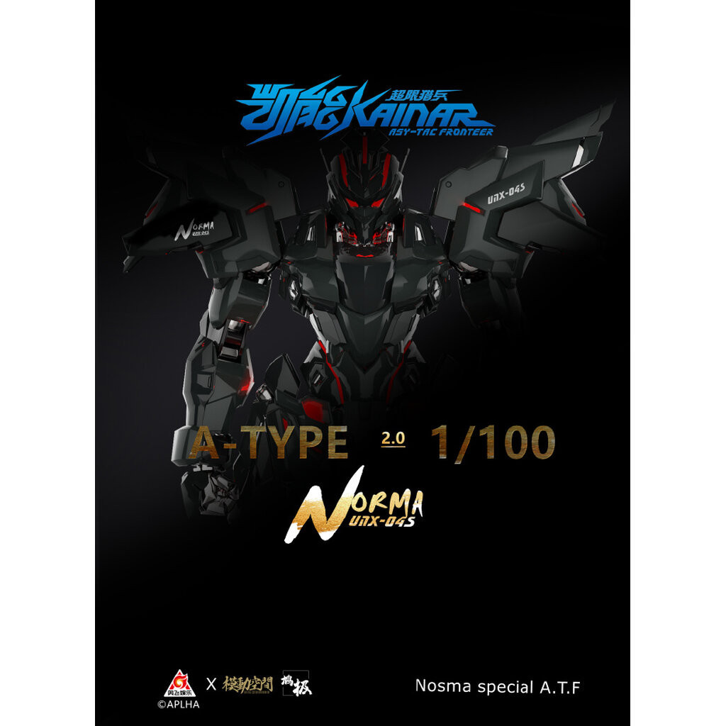 [Alpha] MG 1/100 USX-04S Norma A-Type 2.0