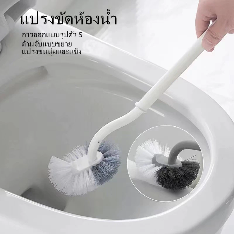 แปรงขัดห้องน้ำ แปรงทำความสะอาดห้องน้ำ S-Shape ขยาย ด้ามจับ