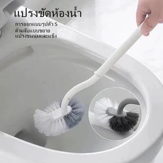 แปรงขัดห้องน้ำ แปรงทำความสะอาดห้องน้ำ S-Shape ขยาย ด้ามจับ