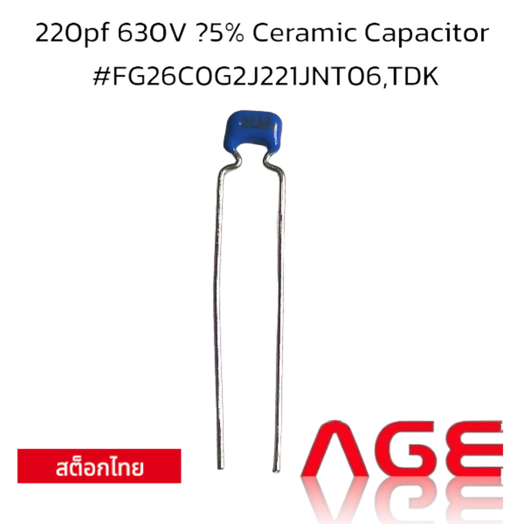 220pf 630V ?5% Ceramic Capacitor #FG26C0G2J221JNT06,TDK