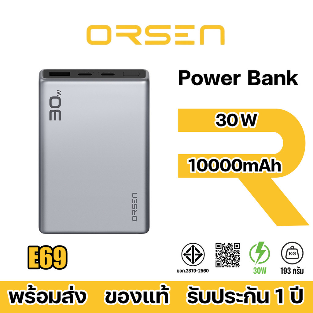 Orsen by Eloop รุ่น E69 แบตสำรอง 10000mAh 30W PD 3.0 PowerBank ชาร์จเร็ว Type C Fast Charge PPS QC