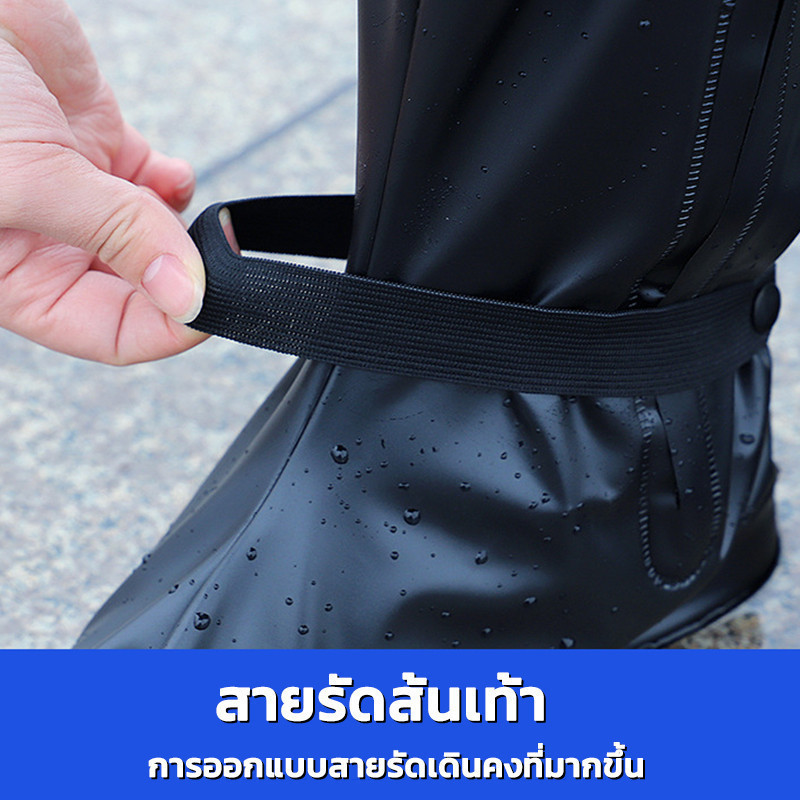 KAISER ถุงคลุมรองเท้ากันน้ำ คุณภาพดีกันน้ำ และทนต่อการสึกหรอ หนา พื้นรองเท้าเป็นยางดอกกันเลื่อน