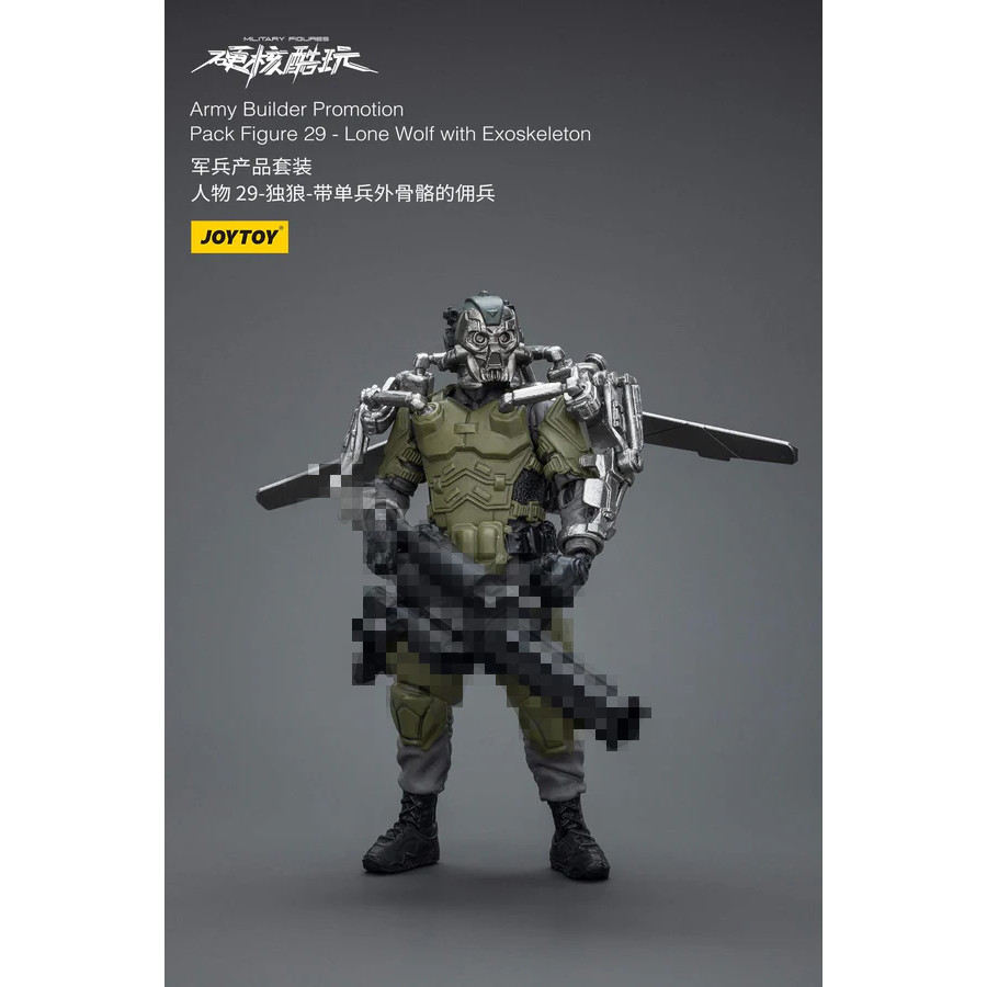 Army Builder Promotion Pack Figure 29 - Lone Wolf พร้อม Exoskeelton- Soldiers Action Figure โดย JOYT