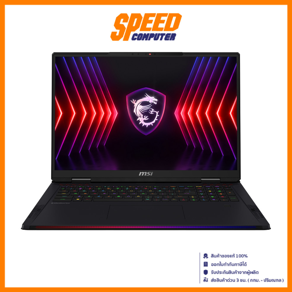 MSI Raider A18 HX (A9WIG-071TH) RTX5080 Ryzen9-9955HX3D Notebook | By Speed Computer