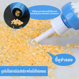 เครื่องแคะหูไฟฟ้า เครื่องดูดหูไฟฟ้า ที่แคะหูเด็ก 2in1 อ่อนนุ่ม ปลอดภัยสำหรับเด็ก พกพาได้ แถมถ่าน2ก้อน ไม่เจ็บหู ไม้แคะหู