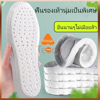 Tesco แผ่นรองพื้นรองเท้าสำหรับเล่นกีฬาที่นุ่มเป็นพิเศษ/แผ่นร…