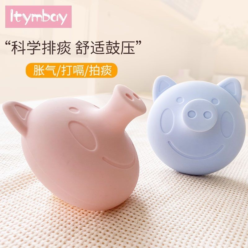 [ความยืดหยุ่นสูงแบบนุ่ม] Piggy Baby Anti-colic Hiccup Anti-spitting Milk Pat Back ซิลิโคนเสมหะ Patte