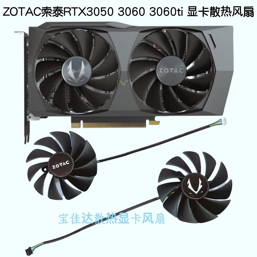 จัดส่ง 24 ชั่วโมง = ZOTAC ZOTAC RTX3050 3060 3060ti Twin Edge OC กราฟิกการ์ดพัดลมระบายความร้อน GA92S