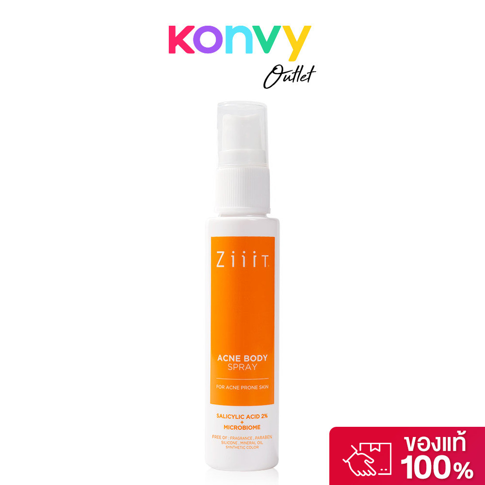 Ziiit Acne Body Spray 40ml ซิท แอคเน่ บอดี้ สเปรย์ สเปรย์ฉีดสิวที่หลัง ลดแบคทีเรีย.