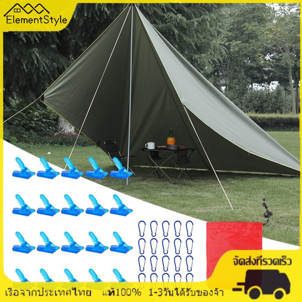 [ElementStyle.th] 20 ชิ้น Tarp คลิปพร้อม Carabiner เต็นท์คลิป Camping เต็นท์ Clamp สําหรับค่ายกลางแจ
