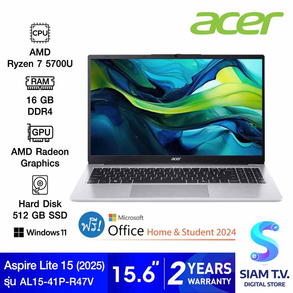 NOTEBOOK (โน้ตบุ๊ค) ACER ASPIRE LITE AL15-41P-R47V (SILVER) โดย สยามทีวี by Siam T.V.