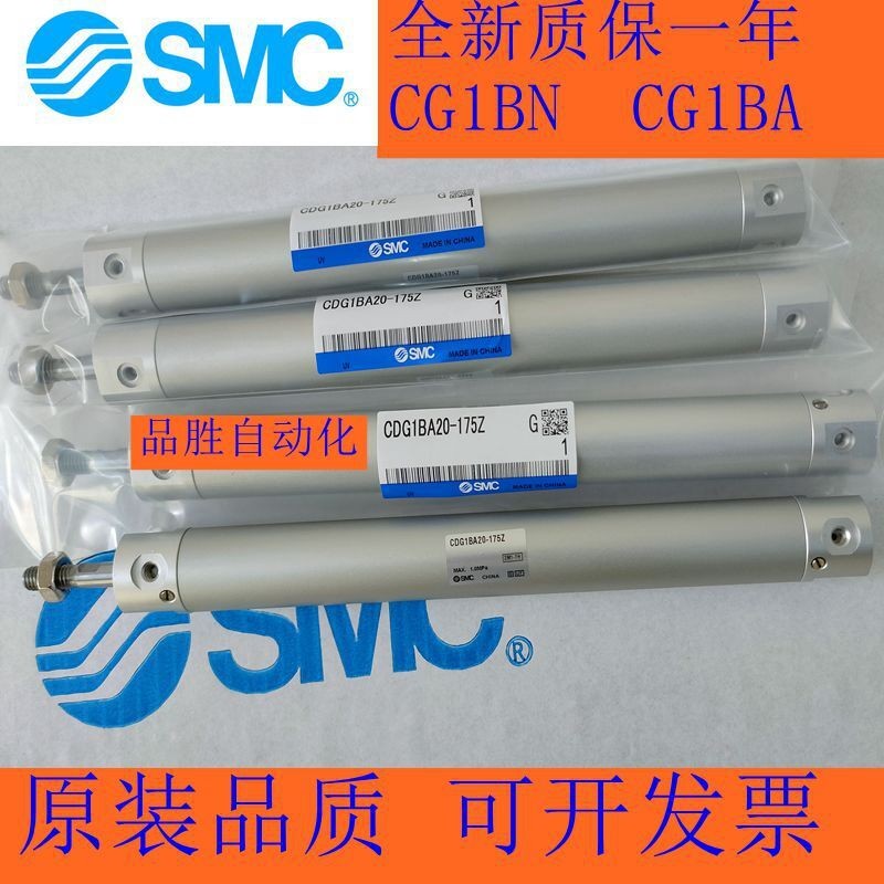 Smc กระบอกเดิม CDG1BN32-200Z CG1BA40 50-75Z-100Z-125Z-150Z-75Z