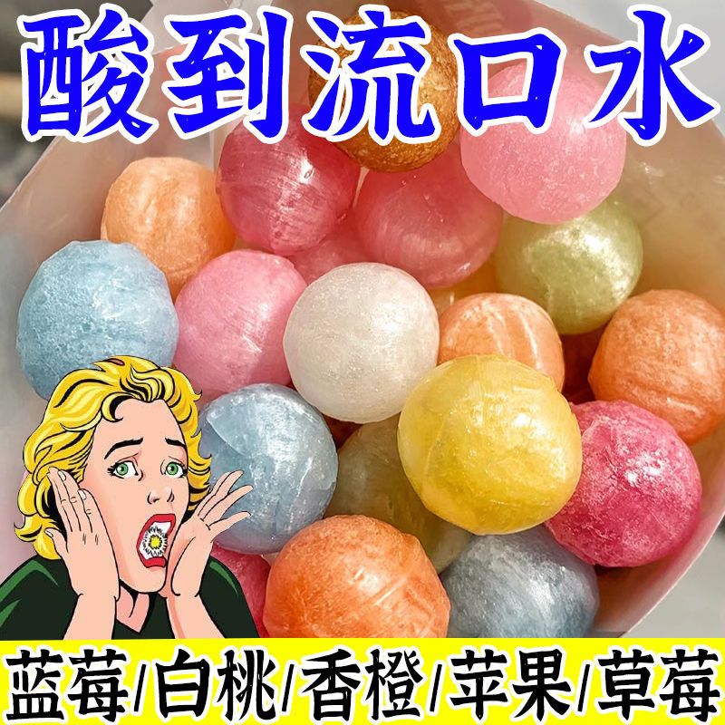 Perverted Popping ลูกอมเปรี้ยว Super Sour Candy ยักษ์เปรี้ยว Anti-Difficult Candy ความยากอาญาสดชื่น Candy ลูกอมตลกผลไม้ Hard Candy20250302 - รูปที่ 2