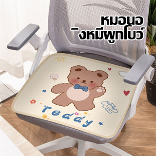 G เบาะรองนั่งสตูลก้น เบาะเก้าอี้ เบาะรองนั่งเก้าอี้สำนักงาน …