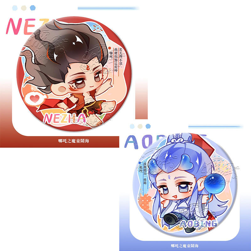 Xiaohong คือ Nezha 2 ปีศาจ Boy Haohai โฮมเมด Nezha Ao Bing 58MM Tinplate Badge เข็มกลัด Tie Bag Hong