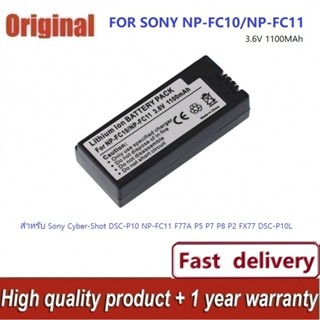 ✿SONY NP-FC10 FC11แบตเตอรี่ สำหรับ Sony Cyber-Shot DSC-P10 N…