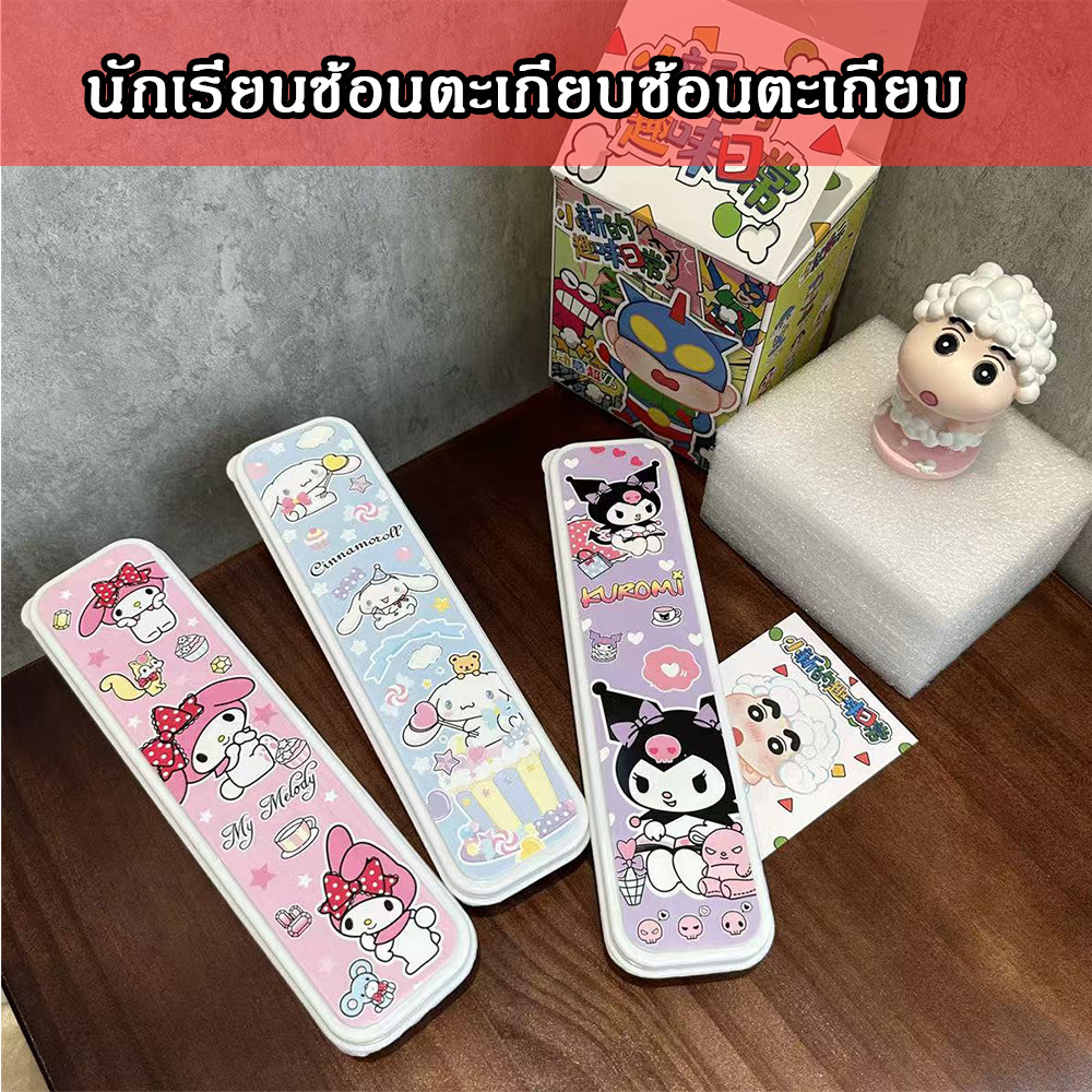 Sanrio ชุดอาหารสแตนเลสช้อนส้อมน่ารักสะดวกการ์ตูนเด็กสำหรับนักเรียน - รูปที่ 5