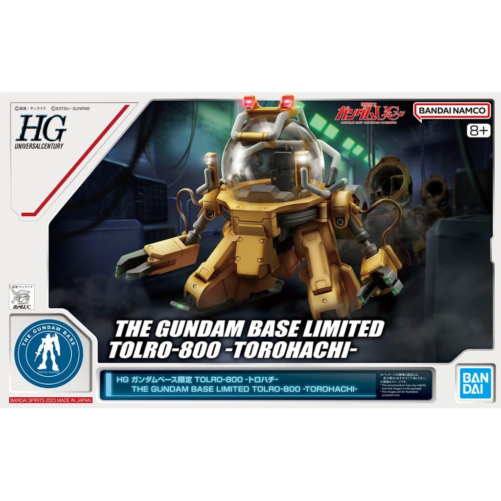 HG Gundam Base Limited TOLRO-800 -Torohachi- Mobile Suit Gundam UC (Unicorn) BANDAI SPIRITS Bandai