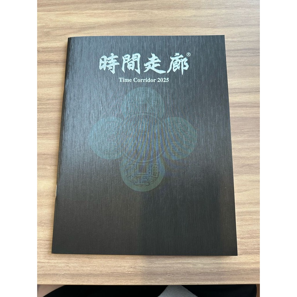 Time Corridor Planner 2025 นักวางแผน 2025 calender ชั้นสูงตะวันออกอันยิ่งใหญ่