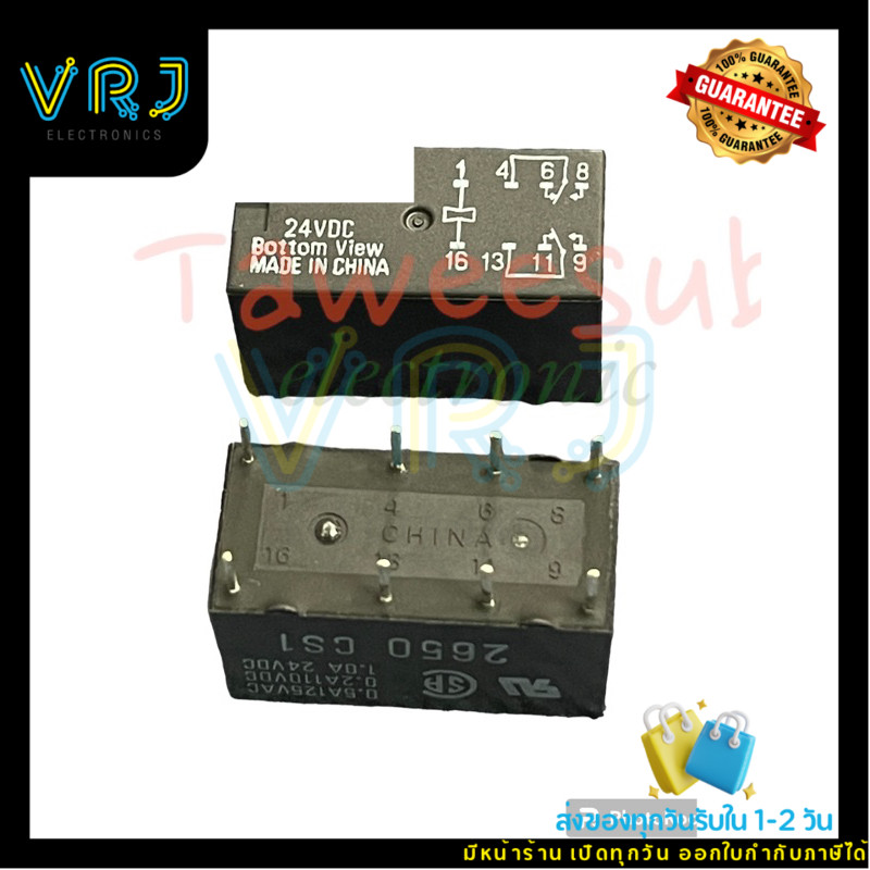รีเลย์G5V-2-H1  24VDC 12VDC 5VDC มีพร้อมส่ง🚚🇹🇭