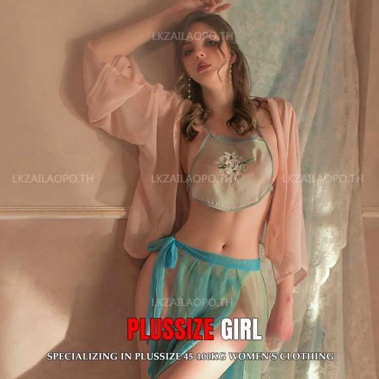 Plussize Girl🎀Set Cosplay Sexy ดคอสเพลย์สาวอวบชุดนอนไม่ได้นอนชุด Hanfu ชุดนอนเซ็กซี่ผู้หญิงไซส์ใหญ่ต
