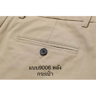 กางเกงขายาวชิโน่ ผ้ายืด ทรงกระบอกเล็ก (Slim-fit) by Normal Boy
