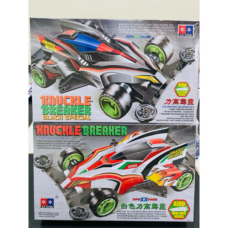รถทามิย่า รถของเล่น mini4wd รุ่น KNUCKLE BREAKER (แถมมอเตอร์วิ่งได้)