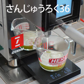 ชาดอกมะลิแท้ ซังโรคุ : San roku : さんじゅうろく36