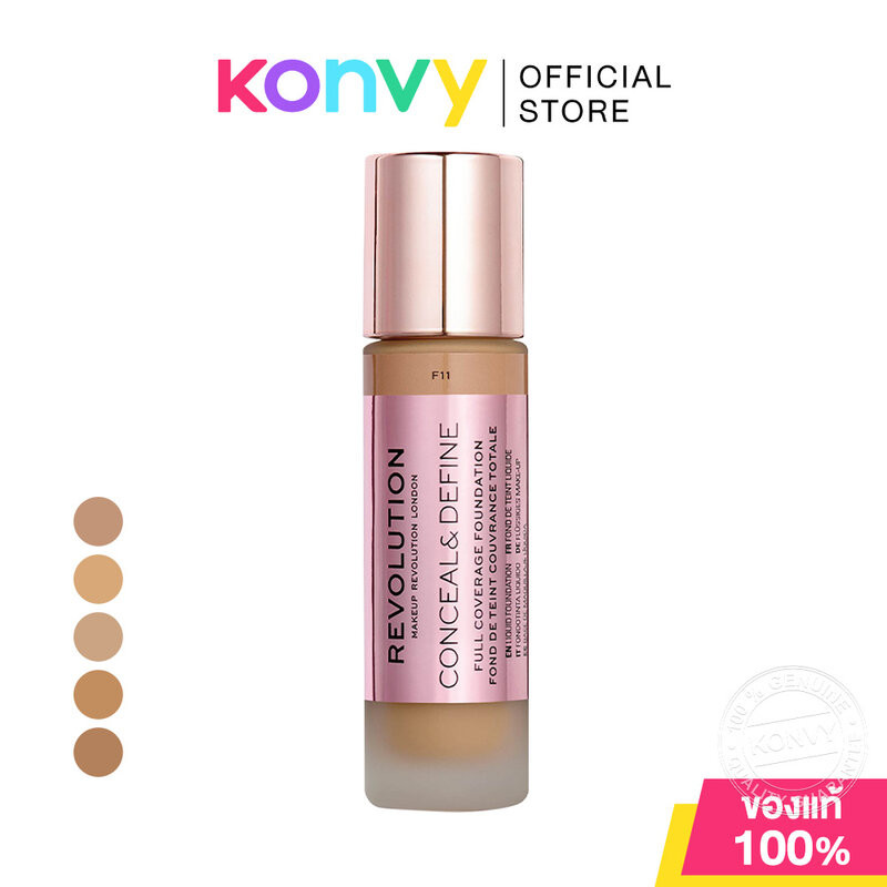 Makeup Revolution C&D Foundation 23ml เมคอัพ รีโวลูชั่น รองพื้นที่เน้นการปกปิดขั้นสุด