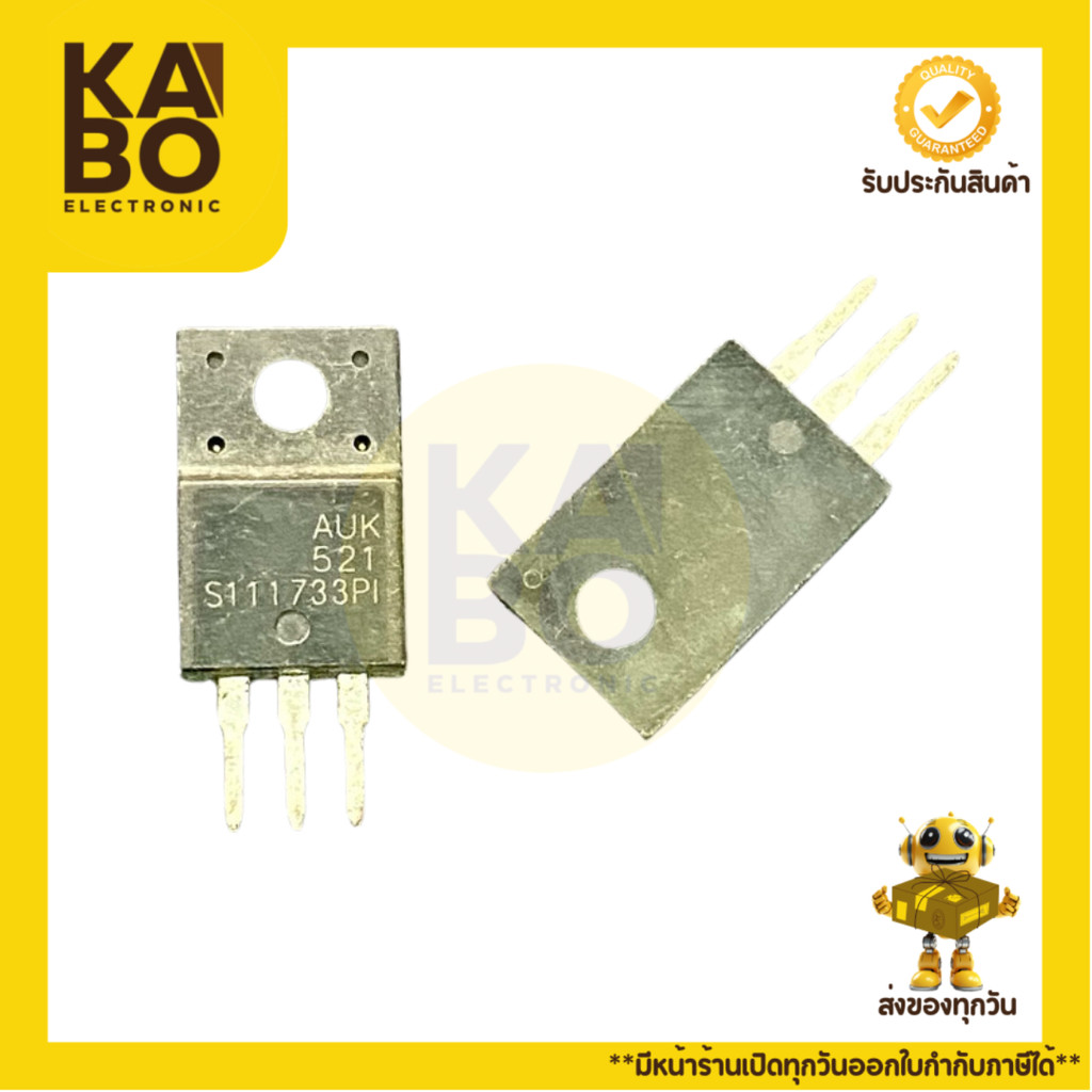Regulator (ราคาต่ิอชิ้น)ไอซีเรกูเลเตอร์ S111718PI, S111733PI, 78M05, AN7709F, 7812A  7815A  มีพร้อมส