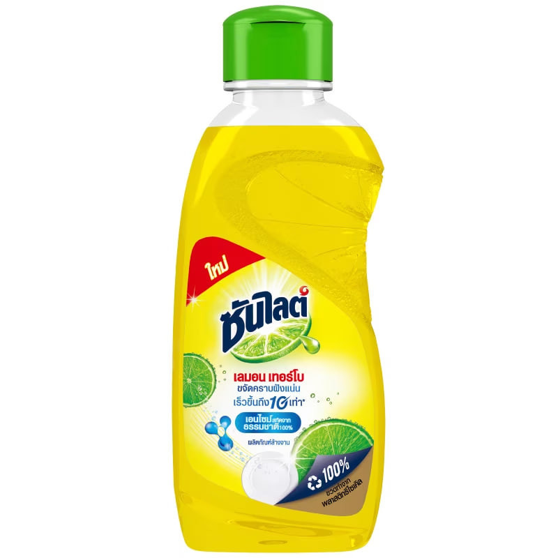 Sunlight ซันไลต์ เลมอนเทอร์โบ น้ำยาล้างจาน ขวดเล็ก 150มล.
