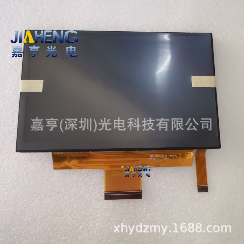 23ซม.LMS700KF19 LMS700KF19-001 REV0.1 อุตสาหกรรมควบคุมอุปกรณ์การแพทย์จอแสดงผลหน้าจอด้านในคุณภาพสูงพร