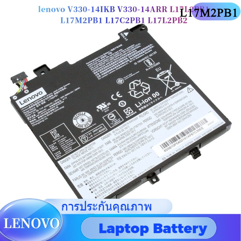 💖คุณภาพสูง แบตเตอรี่ L17M2PB1 Lenovo V330--14ISK (L17M2PB1/L17L2PB1/L17C2PB1) Battery