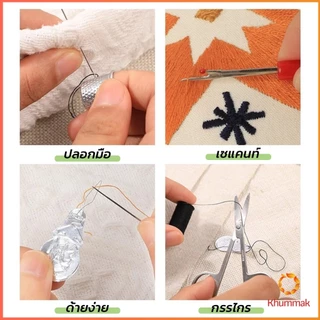 Khummak เซตเย็บผ้า DIY อุปกรณ์เย็บผ้าแบบพกพา Threader กรรไกร Pins อเนกประสงค์ Sewing Tool