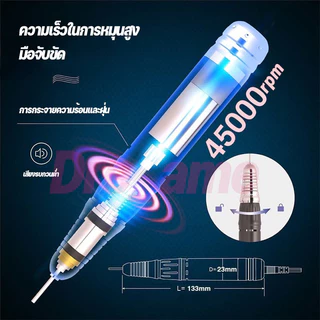 เครื่องเจียเล็บไฟฟ้า 45,000RPM เครื่องเจียรเล็บ มืออาชีพ เครื่องมือขัด ตะไบไฟฟ้า ขัดเล็บด้วยไฟฟ้า เจียรเล็บ