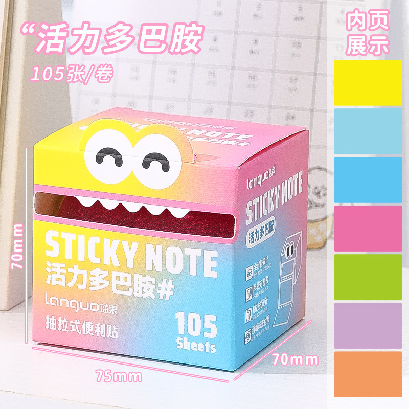 [ดอกทานตะวัน] Dopamine Sticky Notes นักเรียนแบบดึงออกใช้วัสดุ Pearlescent น่ารักมูลค่าสูง Sticky Notes สติ๊กเกอร์