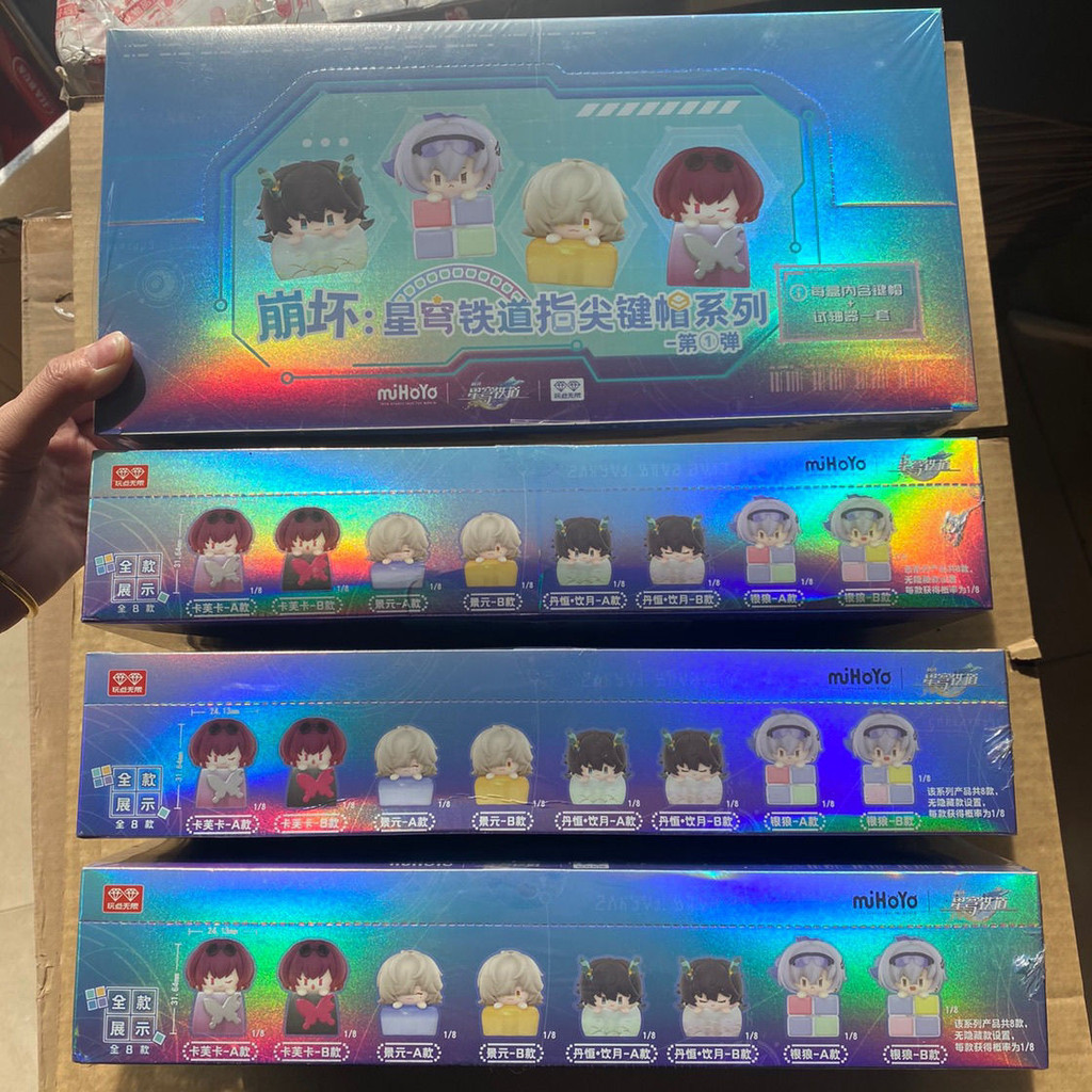 My My Mystery Box Miha ว่ายน้ํายุบ: Starry Sky Train Fingertip Keycap Series-No. 1 กล่องปริศนาอินเทรนด์ สินค้า เครื่องประดับเดสก์ท็อป