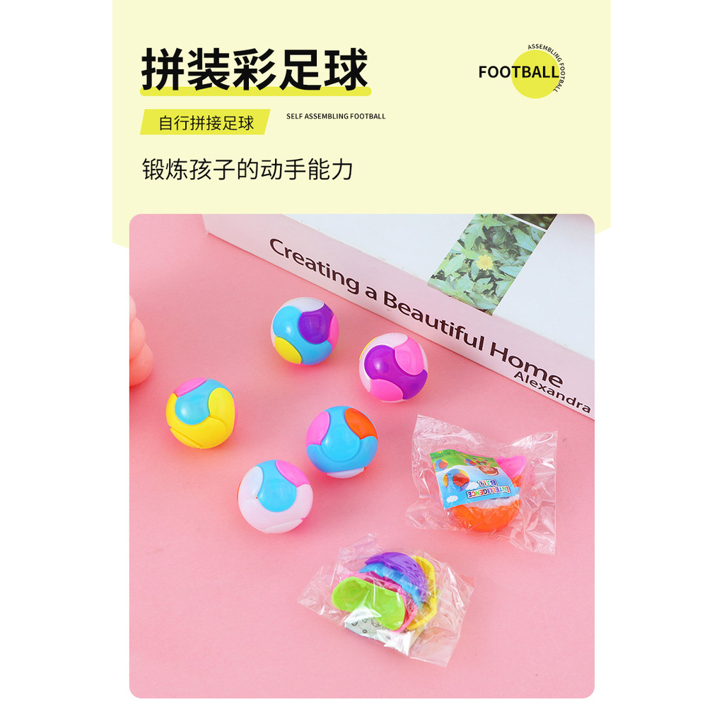 ปัญญาขนาดเล็กประกอบลูกบอลเด็กการศึกษาประกอบอาคารบล็อกของเล่นเด็กหญิง Rubiks Cube Ball ของเล่นของขวัญ - รูปที่ 5