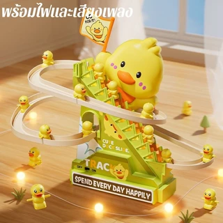 เป็ดไต่บันได เป็ดโบกธงไต่บันได พร้อมไฟและ เสียงเพลง เป็ดน่ารักน้อยปีนบันได ของเล่นไฟฟ้า ของเล่นเด็ก
