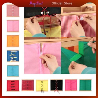 ของเล่น MagiDeal การ์ดกระดานไม่ว่างเรียนรู้การแต่งตัวการศึกษ…