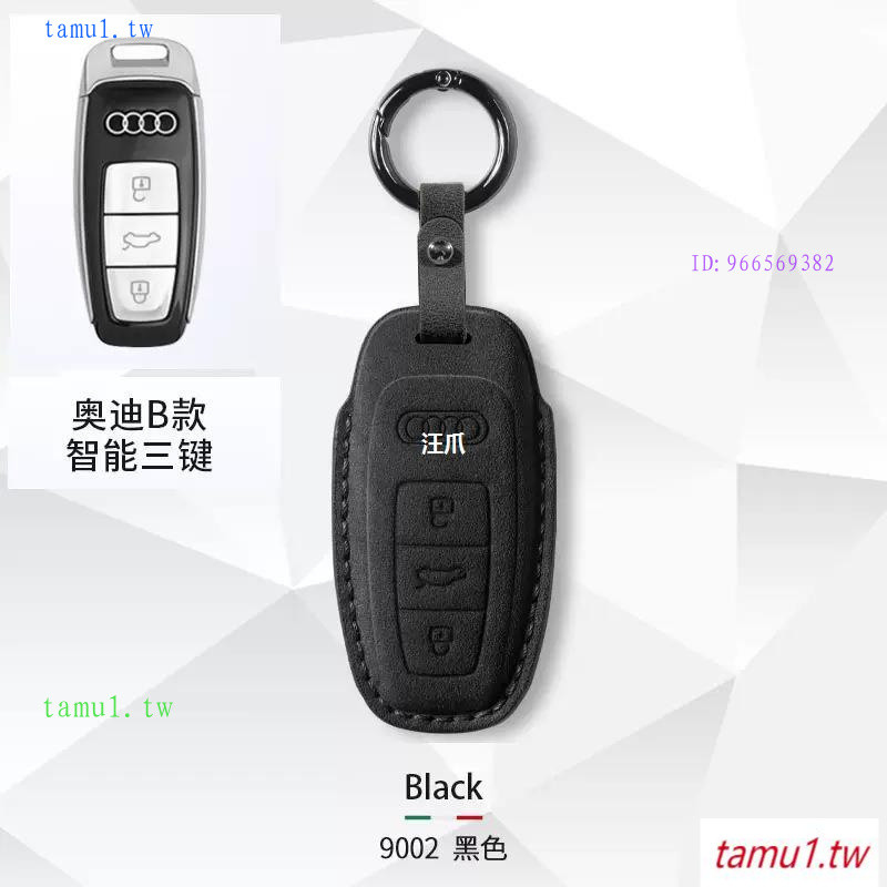 NSIR ฝาครอบกุญแจ a3/q4etron Shell a7/q6/a8/q7 หัวเข็มขัด a6/s6/rs กระเป๋า q8 เหมาะสําหรับสไตล์ใหม่ A