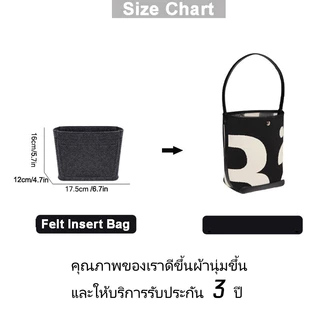 [พร้อมส่งในไทย] For Rally The Bag Whisper กระเป๋าจัดระเบียบ ใส่กระเป๋า สําหรับ กระเป๋าจัดระเบียบ
