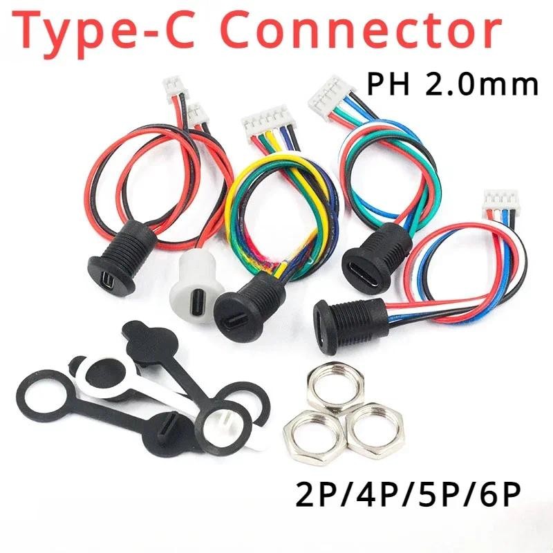 1pcs 2Pin - 6Pin USB-C Connector Type-C กันน้ํา PH 2.0 nut ล็อคแผงติดตั้ง TPC กันน้ํา Fast Charging 